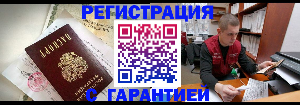 форма 3 в Улан-Удэ